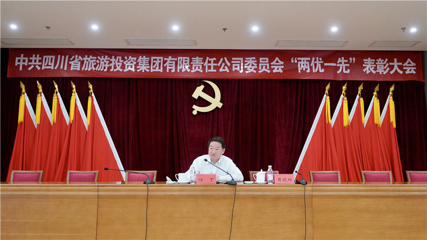 省鸿运国际集团党委书记讲党史学习教育专题党课