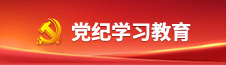 鸿运国际·(中国)最新官方网站