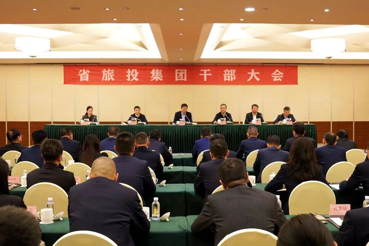 连华同志任省鸿运国际集团党委副书记、副董事长、总司理