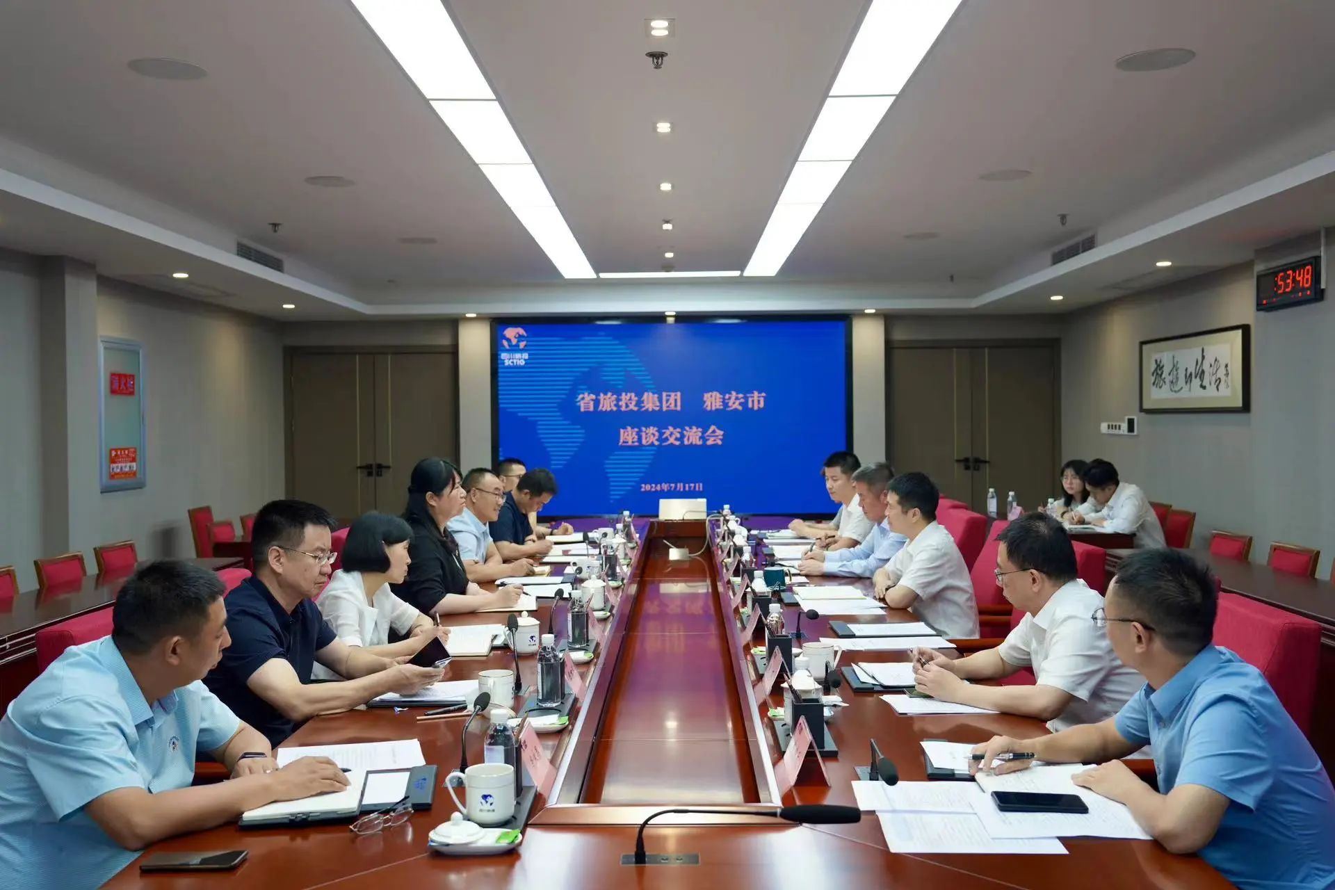 省鸿运国际集团与雅安市举行座谈交流会