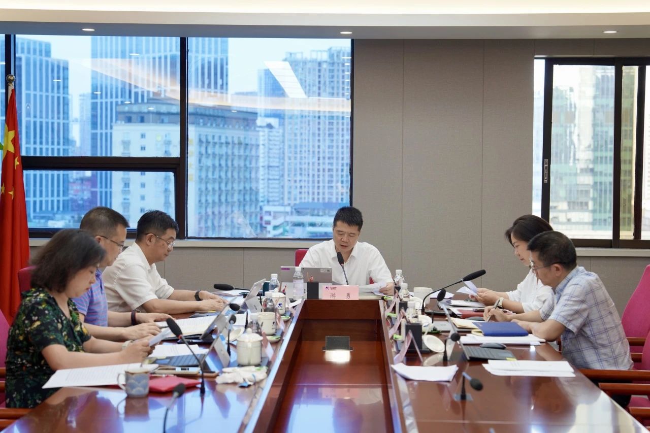 省鸿运国际集团党委向导班子党纪学习教育专题学习钻研会暨党委理论学习中心组2024年第五次专题学习钻研会召开