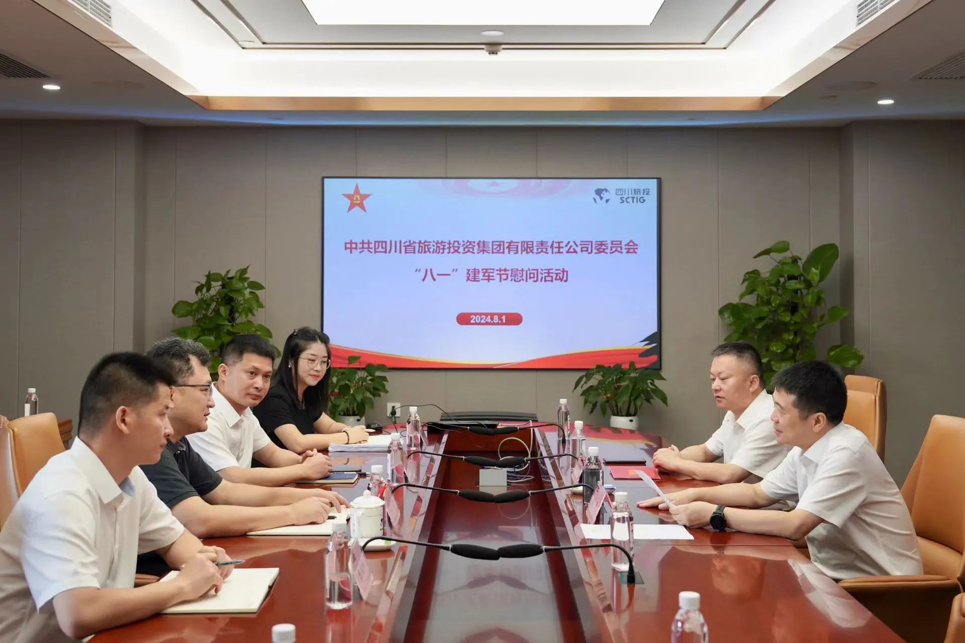 省鸿运国际集团开展退役武士、优抚工具“八一”慰问活动