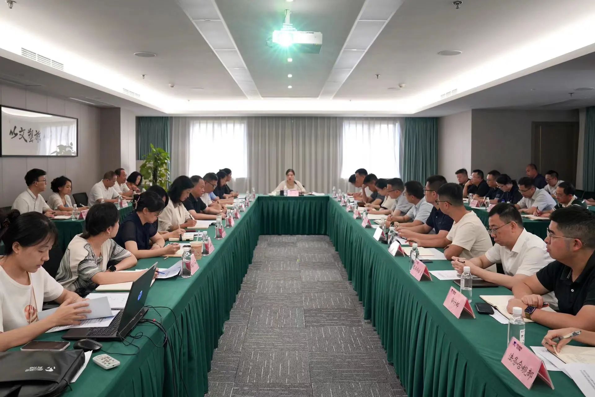 省鸿运国际集团召开清静环保和防灾减灾专题聚会