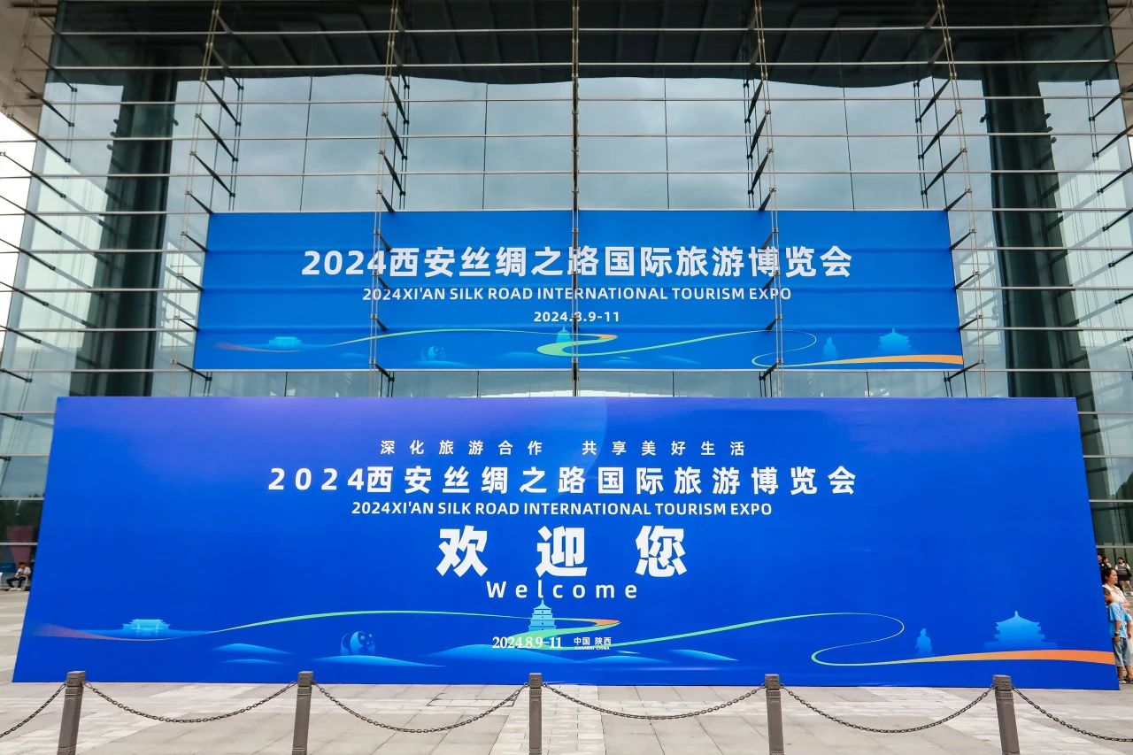 四川鸿运国际集团系列文旅产品首次“陕”亮2024西安丝绸之路国际旅游展览会