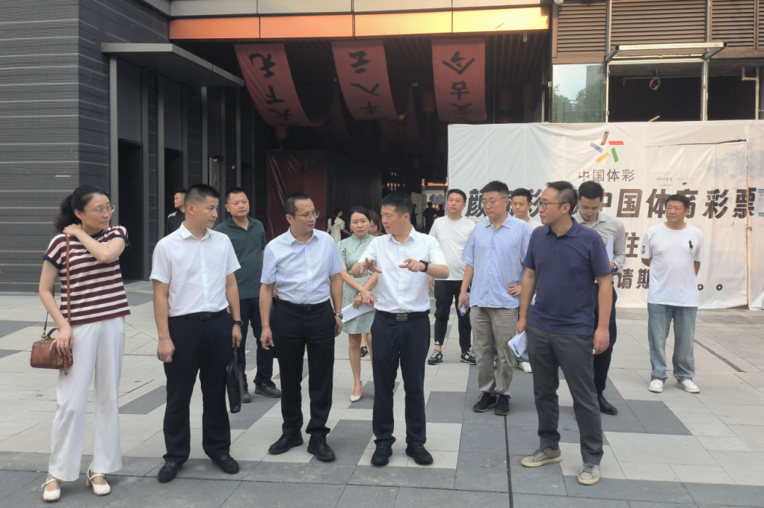 集团向导率队调研鸿运国际立异公司谋划生长和刷新深化提升行动事情