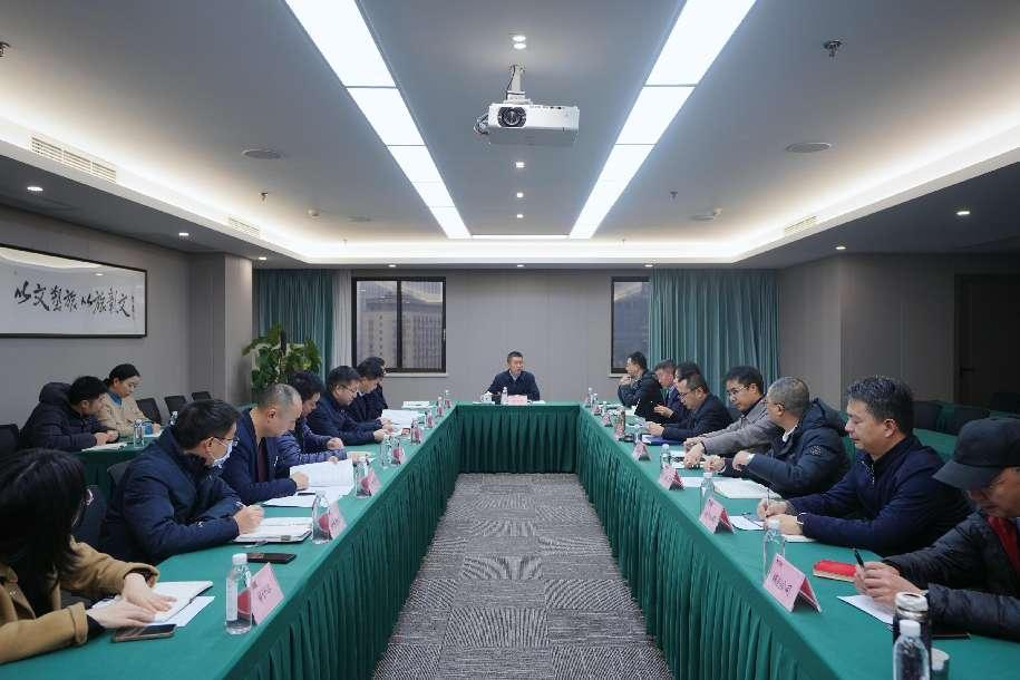 省鸿运国际集团召开巡视整改督导事情聚会