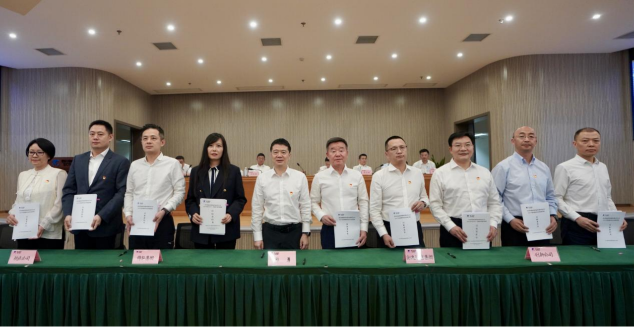 知责明责，，，，，，继续作为——省鸿运国际集团举行2025年二级子公司谋划目的责任书及年度清静生产责任书签署仪式