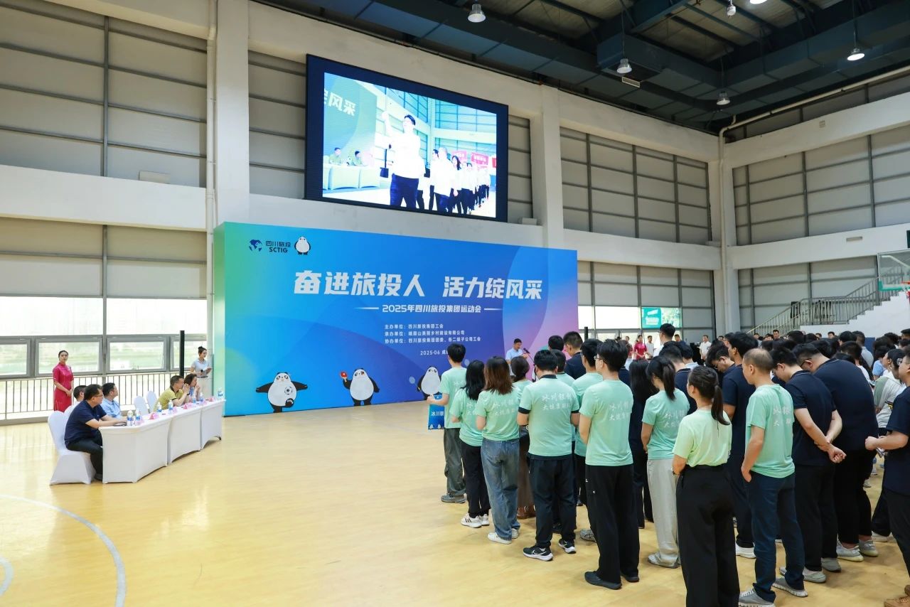 省鸿运国际集团2025年职工运动会圆满落幕 ，，，，，，以拼搏精神凝聚高质量生长协力！