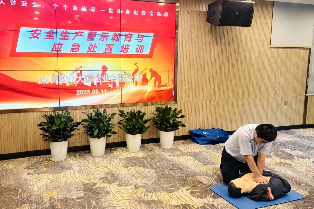 筑牢清静防地，，，，，，护航文旅生长——省鸿运国际集团扎实开展清静生产月系列活动