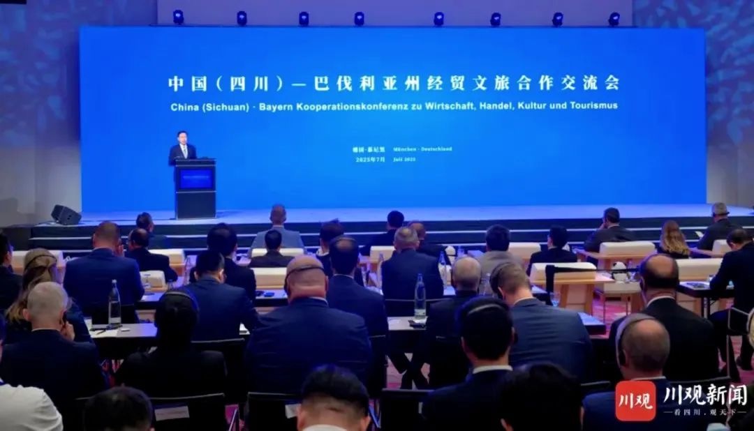 省鸿运国际集团党委书记、董事长游勇率团赴德国开展文旅经贸相助