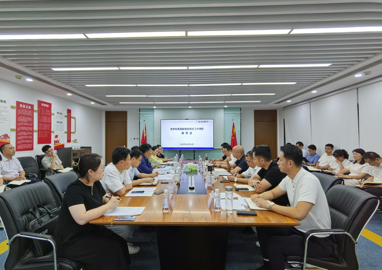 省鸿运国际集团胡晓春带队督导鸿运国际银创公司 刷新深化提升事情